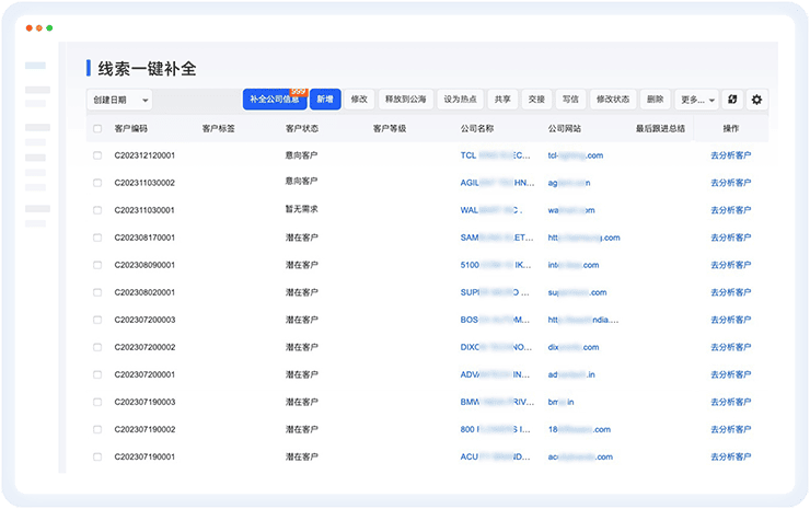evo真人视讯外贸通找外贸客户
