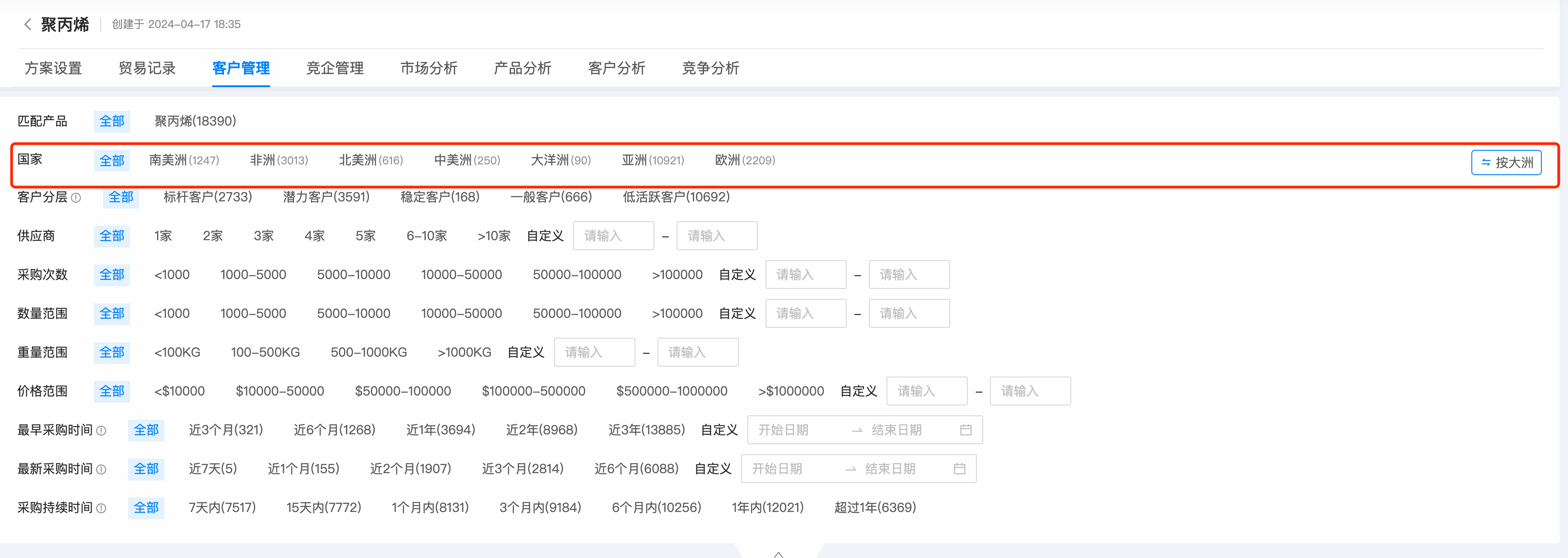 数据通,evo真人视讯数据通,evo真人视讯