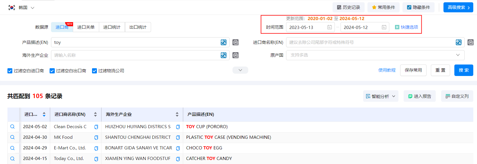 韩国外贸数据,外贸数据,evo真人视讯外贸数据