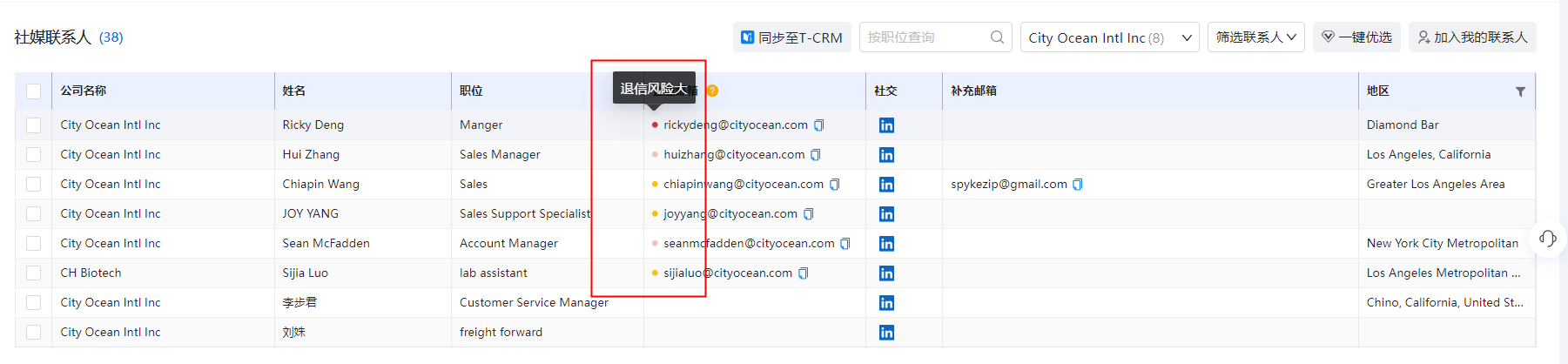 海关数据,evo真人视讯海关数据,优质海关数据