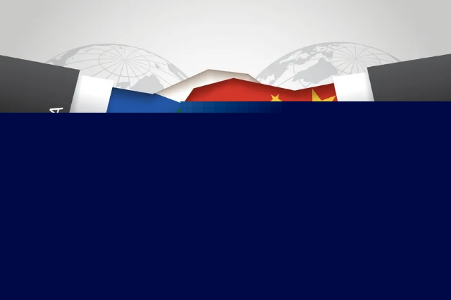 中俄经贸合作 中俄经贸合作