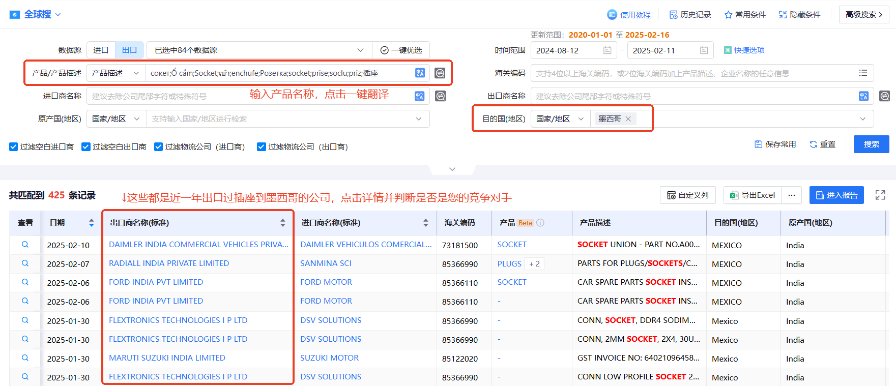 海关数据,evo真人视讯海关数据 海关数据,evo真人视讯海关数据