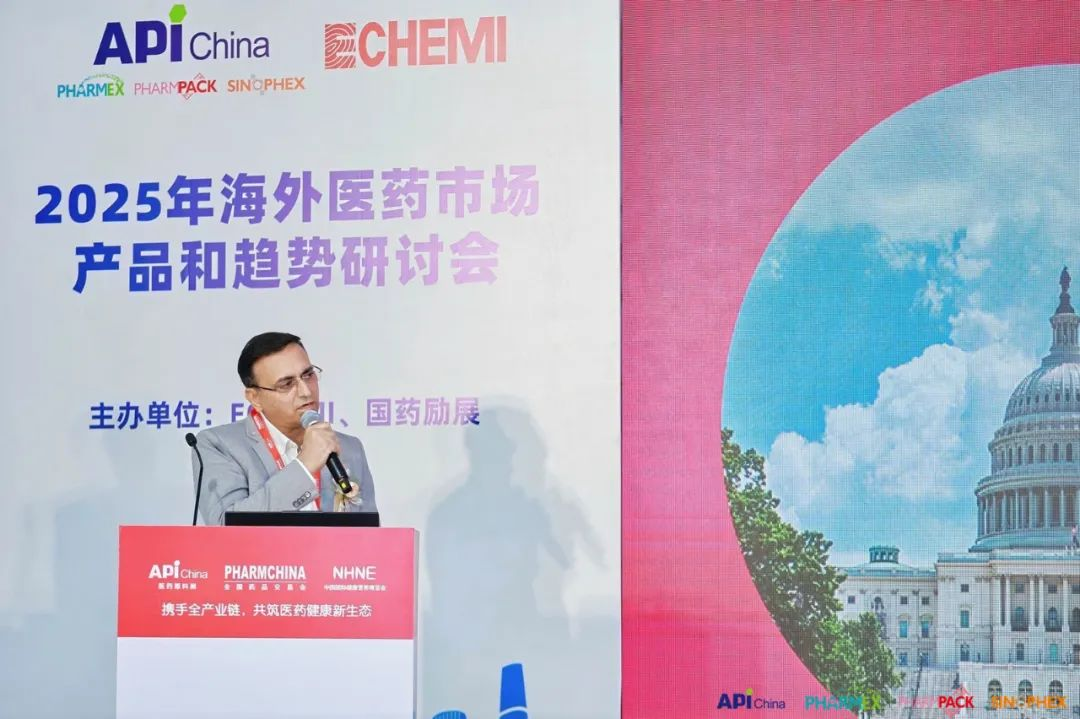 evo真人视讯,2025海外医药市场产品与趋势研讨会,国际医药行业开展趋势 evo真人视讯,2025海外医药市场产品与趋势研讨会,国际医药行业开展趋势