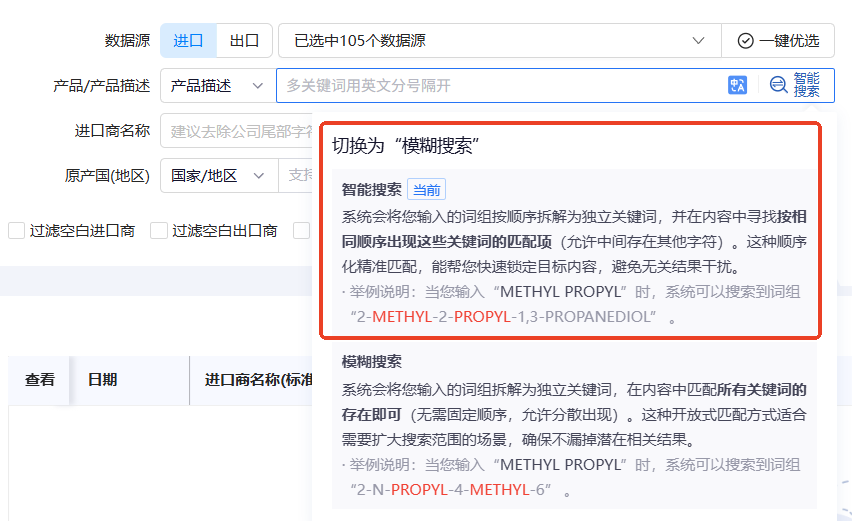 海关数据,evo真人视讯海关数据,全球海关数据