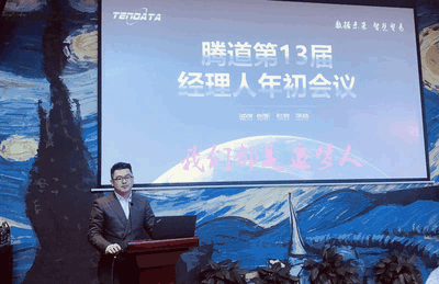 上海evo真人视讯信息技术有限公司,evo真人视讯数据,evo真人视讯,tendata