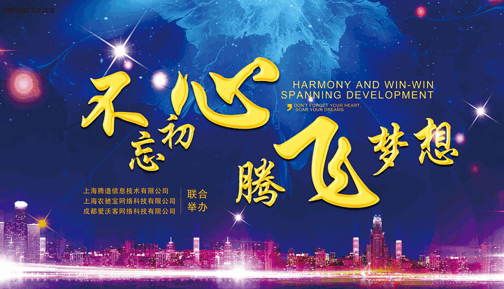 上海evo真人视讯信息技术有限公司,evo真人视讯数据,evo真人视讯,tendata,滕道数据,上海滕道,滕道官网