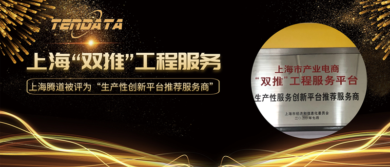 evo真人视讯,上海evo真人视讯怎么样,双推工程2020